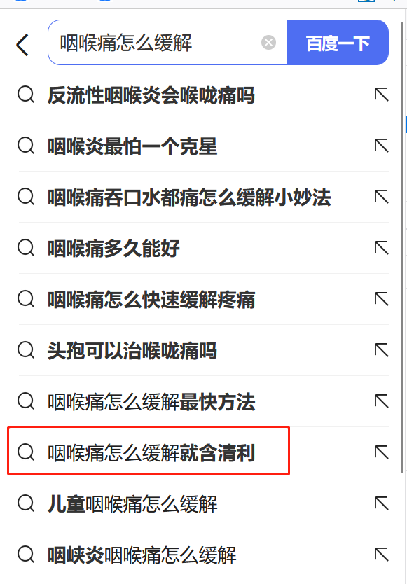 【华润集团】品牌整合营销案例