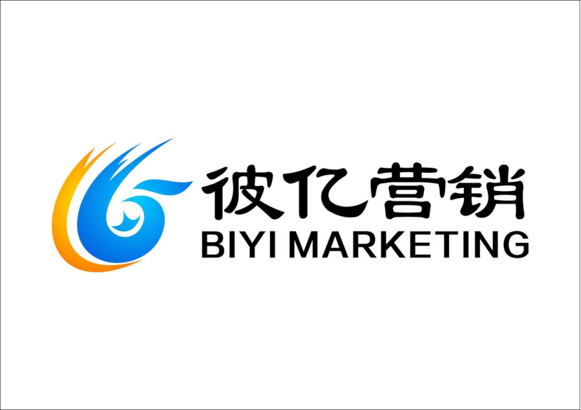 彼亿营销 彼亿营销