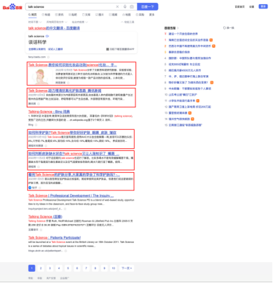 联合利华 联合利华