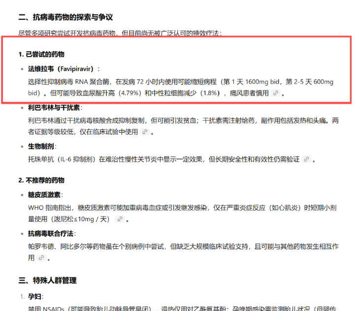 核心痛点与执行策略 核心痛点与执行策略